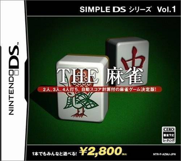 Simple DS Series Vol. 1 – The Mahjong